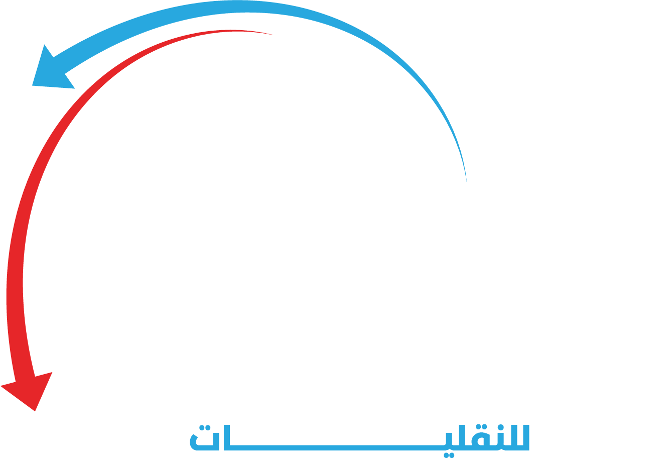 شركة ماهر عبد الله الماضي للنقليات